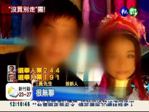 不血拚"軟禁"! 遊泰國一肚子火