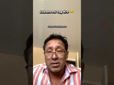 Lubaneya nu khadiya gala😂😂#punjabcomedy #punjabifunnyvideos #punjabishorts