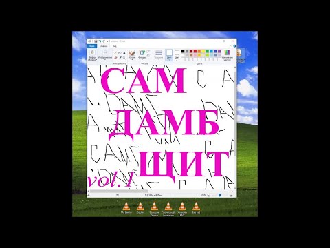 THRILL PILL - Холостяк RMX feat. ЛСП (БЕЗ МАТА)