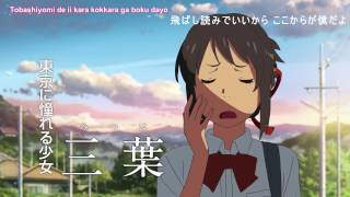 Sparkle Radwimps 君の名は Ost Cover By Mindaryn تنزيل الموسيقى Mp3 مجانا