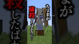 【にじマイクラ占領戦】ルンルンに確殺されるスーパーエリート五木左京 #にじさんじ #にじさんじ切り抜き #nijisanji #vtuber #ルンルン #五木左京#にじマイクラ占領戦