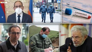Էպիկենտրոն 13.06.2020
