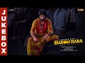 Harom Hara Full Audio Songs Jukebox Sudheer Babu Malvika Gnanasagar Chaitan Bharadwaj