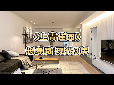 上青佳園