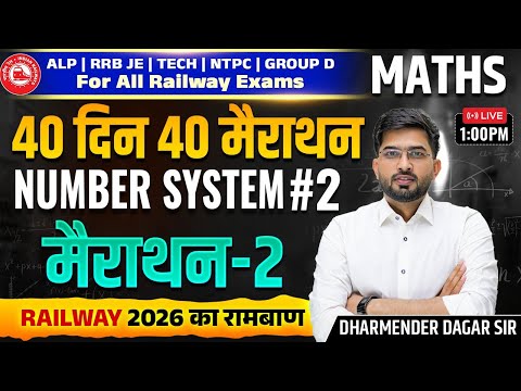 Railway Exams 2026 | Maths | Number System Marathon - 2 | 40 Days 40 Marathon | Dharmender Dagar Sir