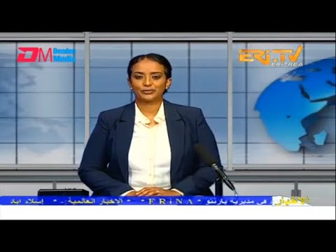 Arabic Evening News for October 16, 2022 - ERi-TV, Eritrea