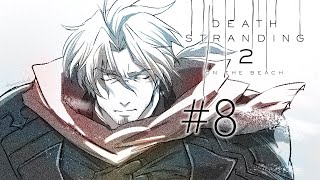 #8【デススト２】10章から 喪失を味わうサムはそれでも配送を続ける DEATH STRANDING 2 ON THE BEACH　※ネタバレ注意【にじさんじ/ベルモンド・バンデラス】