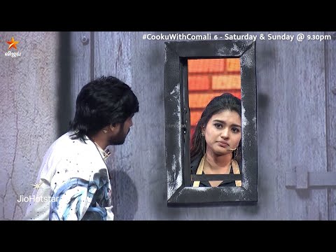 அசையாத மரம் ஒன்று விழுந்தது கீழே.. 🤣| Cooku with Comali Season 6 | Episode Promo