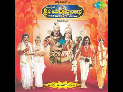 Jogappa Jagamma — watch video