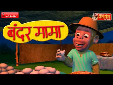 Bandr mama pant pajama