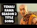 Tenali Rama Season 2 Title Song Ep 1