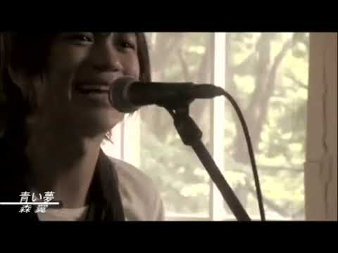 青い夢 Aoi Yume [Katekyo Hitman REBORN! ED] MV