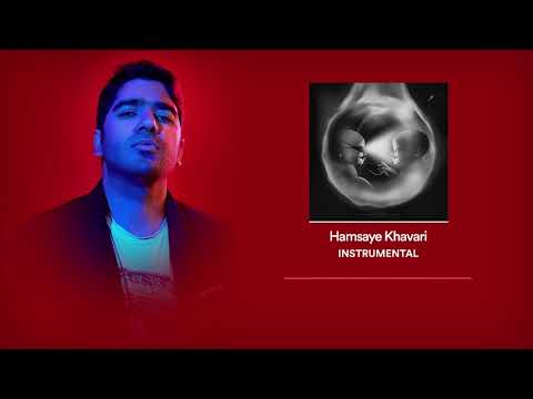 Sepehr Khalse - Hamsaye Khavari (Instrumental) Produced by: Alireza JJ