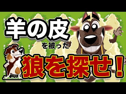 ボードゲーム『ユリーとポリー』1分45秒動画