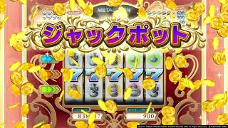 初ジャックポット記念