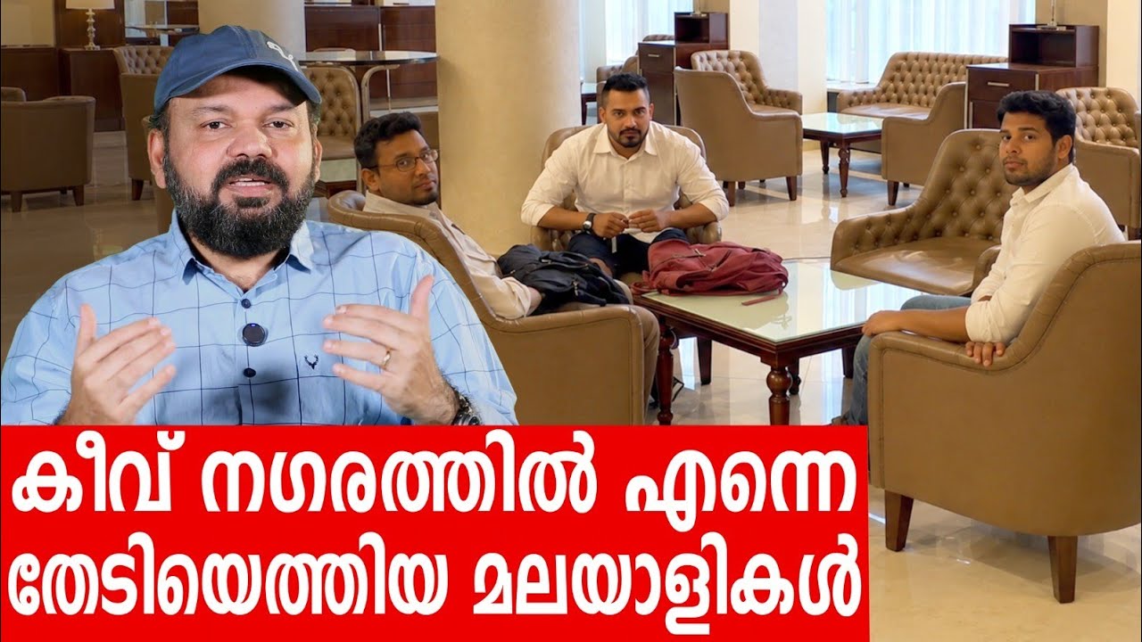 Sancharam | Ukraine - 11 | Santhosh George Kulangara | Safari TV