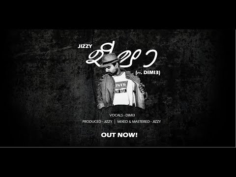 Jizzy - Epa (එපා) (Ft. DIMI3) (Sri Nation Release)