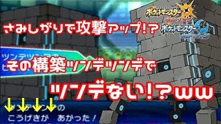 ツンデツンデ ポケットモンスター ヒコザル カエンジシ ヤミカラス ツンデツンデ ポケットモンスター ヒコザル カエンジシ ヤミカラス
