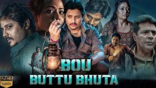 Movie Babushaan Mohanty Archita Aparajita Mohanty Facts and Review