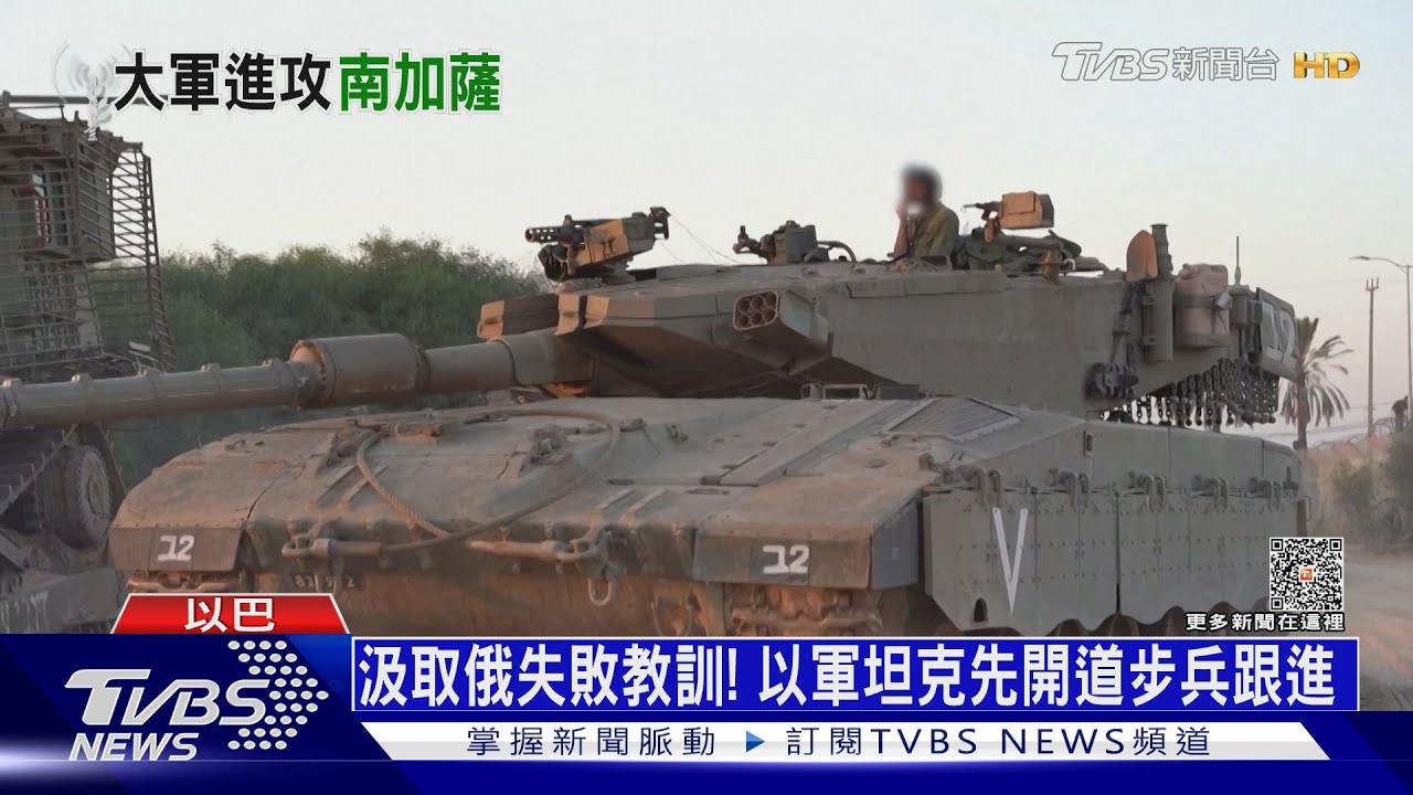 加薩再被襲斷網斷訊 以軍坦克攻進甘尤尼斯