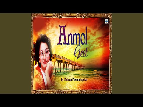 Sundar Sajira Shravan