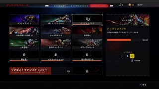 bo4 迷彩チャレンジ！！