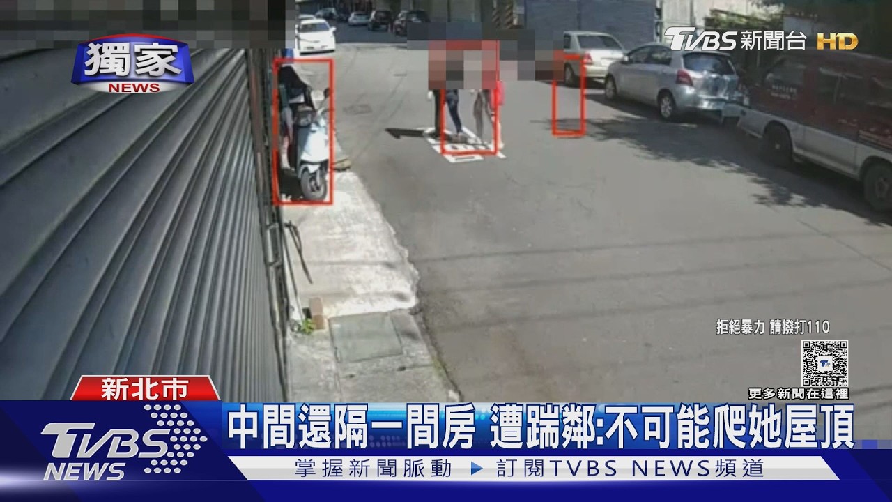獨家影音/鄰居糾紛失控!62歲婦「從後踹臀」 被害人傻眼秒報警