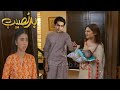 Badnaseeb Episode 82 & 83 Review | Badnaseeb Season 2 - Ep 82 Teaser | Hum Tv | Haseeb helper