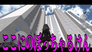 【アプデ】ついにエレベーター計画が始動した！！【3D運転教室】