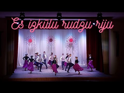 Es izkulu rudzu riju | JDK Zelta Virpulis | 15.deja Lustes dienas 23- Salacgrīvā