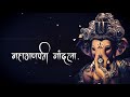 Ranjan Gavala Mahaganapati Nandala Ganpati Status Song