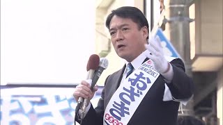 “働いて働いて働き抜く”　自民党・尾崎正直氏『飲食料品の消費税0%』など訴える【衆院選2026】 (26/02/04 19:27)