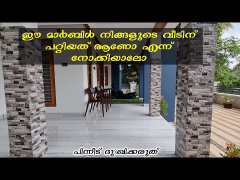 This White Marble Will Change Your Home Forever | Aruna White Home Tour 🏠✨