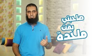 صورة صاحبتي بقت ملحدة 😢 _ (برنامج أيام الجامعة 🌹) _م/ علاء حامد