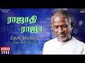 Enkitta Modhadhe Song Rajadhi Raja Movie Mano KS Chithra Rajinikanth Radha Ilaiyaraaja