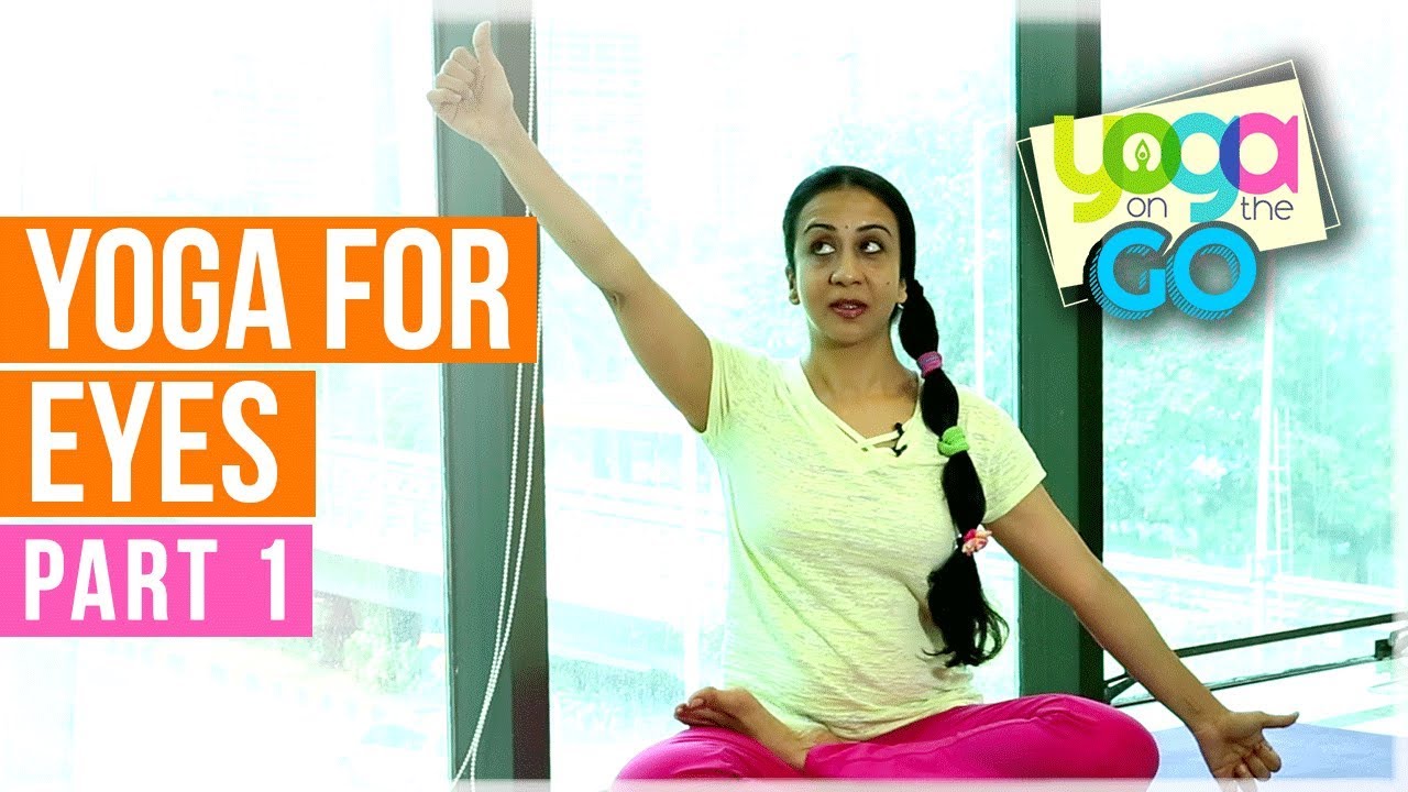 Yoga For Eyes | Eyes Yoga | Eye Exercises | Yoga On The Go With AJ | Eyes Yoga Video Part 1