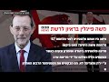 נשלח על ידי מינהלת-האתר בתאריך Thu Mar 21 2024 ב- 06:32am