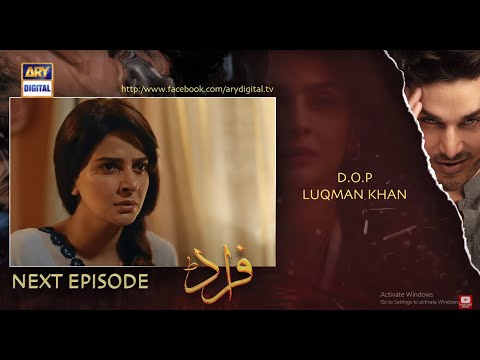 Fraud | Episode 8 | ARY Digital | Drama |