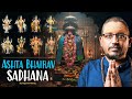 Ashta Bhairava Sadhana Spiritual Protection Kala Bhairava Ashtami Rajarshi Nandy