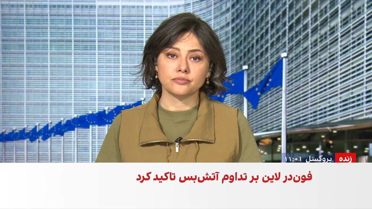 برگزاری نشست علنی پارلمان اروپا درباره بحران خاورمیانه