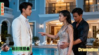 "친한 남자친구 때문에 아기를 낳았는데, 화가 났어요? 너무 얄밉잖아요!" 그녀가 남편에게 말했다.