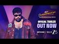 Mana ShankaraVaraPrasad Garu Official Trailer Chiranjeevi Venkatesh Nayanthara Watch On ZEE5