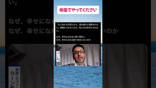 #高市総理 #小泉大臣 #小野田紀美 #片山さつき #国民民主党 #玉木代表