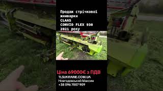 Barre de coupe à céréales Claas Convio flex 930 à vendre - Image 4 | Agroline ML Barre de coupe à céréales Claas Convio flex 930 | Image 4 - Agroline