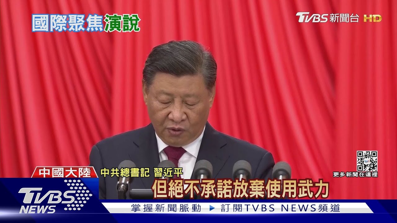 看習近平二十大「固權大秀」　CNN：清零將增仇恨值