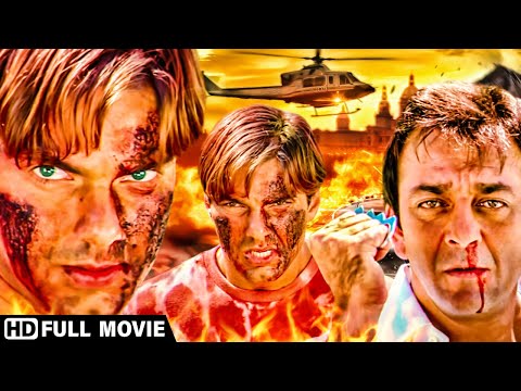 भाईजान में  तो आशिक हू एक बार मरूंगा - संजय दत्त ,सोहेल खान की एक्शन मूवी - Maine Dil Tujhko Diya