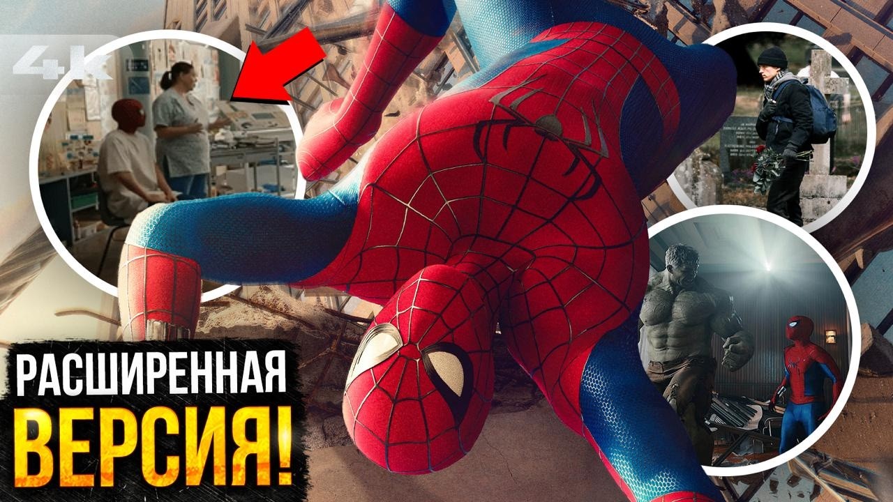 Марвел раскрыла ЛИЦО Доктора Дума! Все новости и Расширенная версия Нового Д