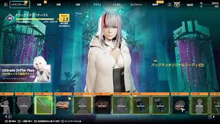 XP稼ぎちょこっとシンデュアリティ