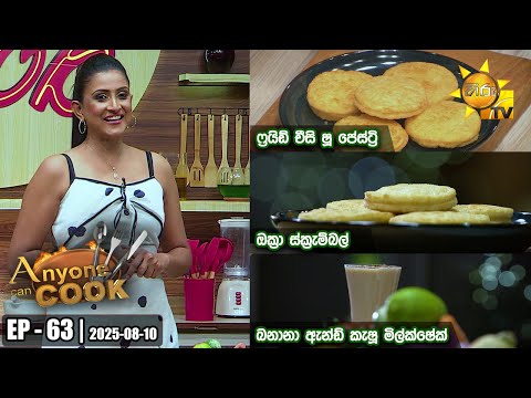 Hiru TV