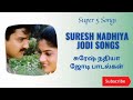 Suresh Nathiya Super Hit Jodi Songs Super 5 Songs Tamil Non Stop Hits